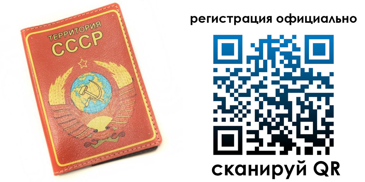 форма 3 в Голицыно